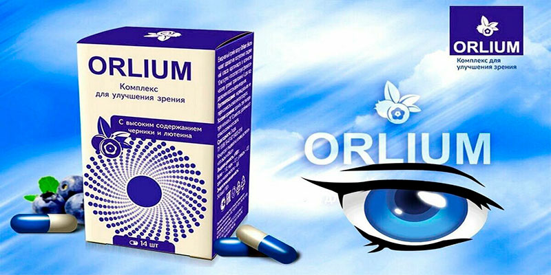 Препарат который поможет восстановить зрение Орлиум