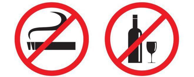 Запрет алкоголя и сигарет