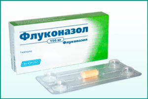 Препарат «Флуконазол»