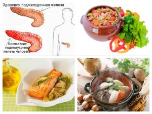 Основы питания при нарушении работы поджелудочной железы