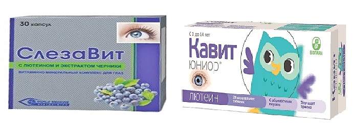 ТОП-10 витаминов для глаз для улучшения зрения взрослым и детям