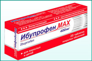 Препарат Ибупрофен